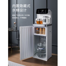 浪木茶吧机家用全自动智能下置水桶2023新款客厅办公室泡茶饮水机