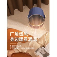 【日本进口】暖风机取暖器家用静音小型节能省电办公室桌下暖腿小太阳电暖气